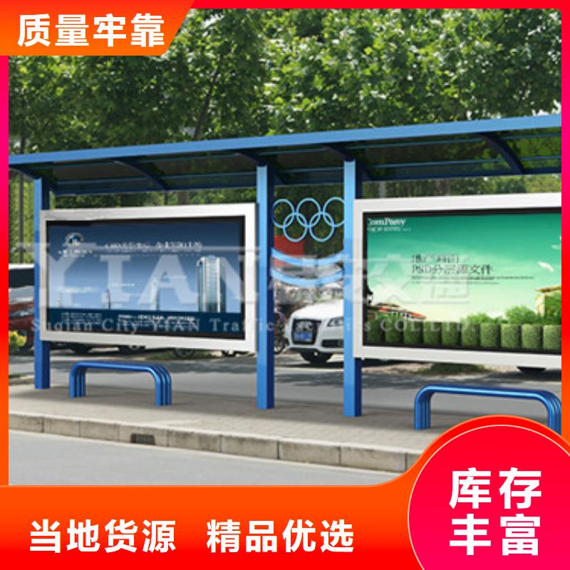 不锈钢候车亭全国配送品质不将就