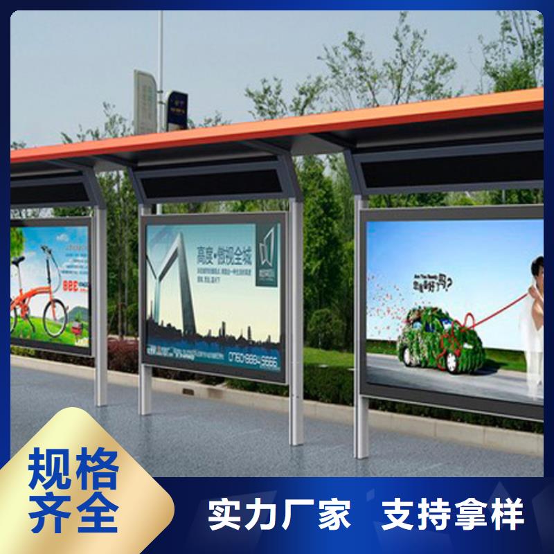 现代候车亭质量保证当地服务商