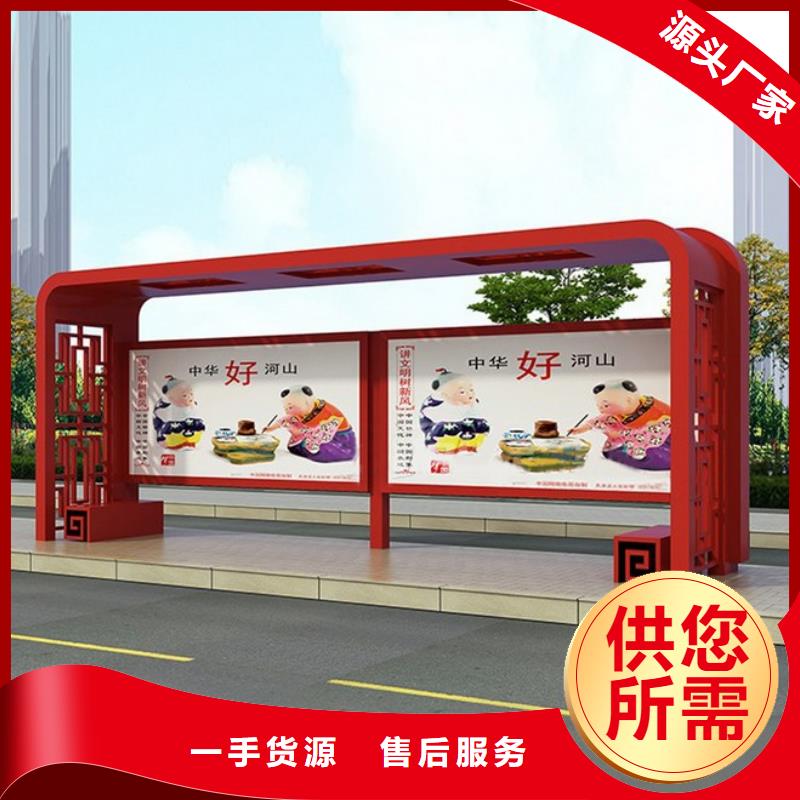 五指山市智能候车亭信赖同城服务商