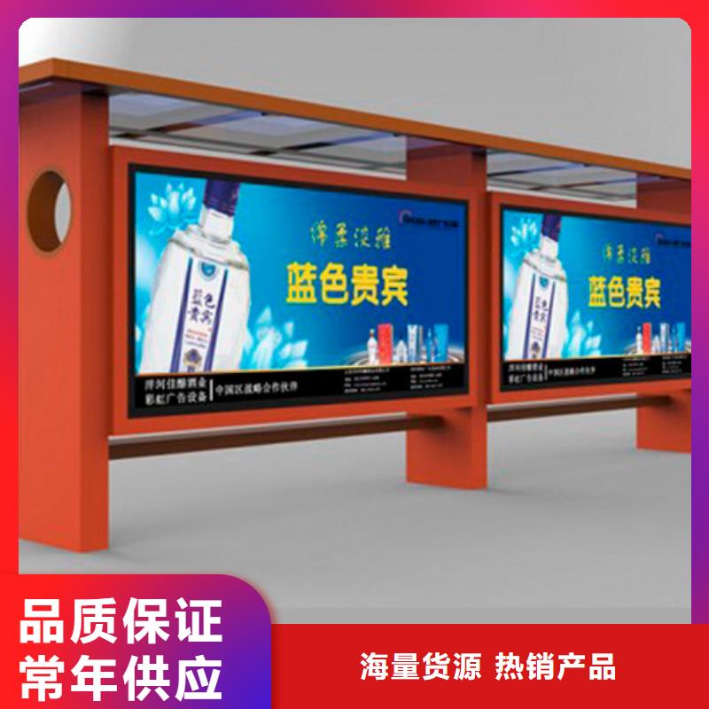 五指山市公交站台候车亭质量放心同城生产商