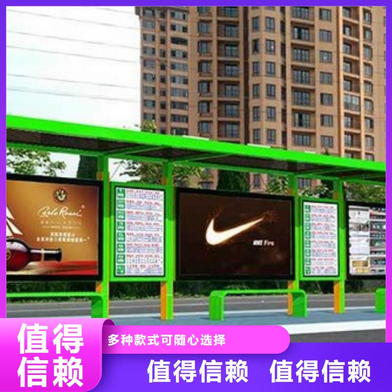仿古公交站台在线咨询当地经销商