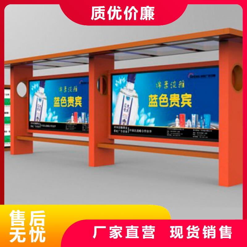 简易公交站台询问报价厂家直销省心省钱