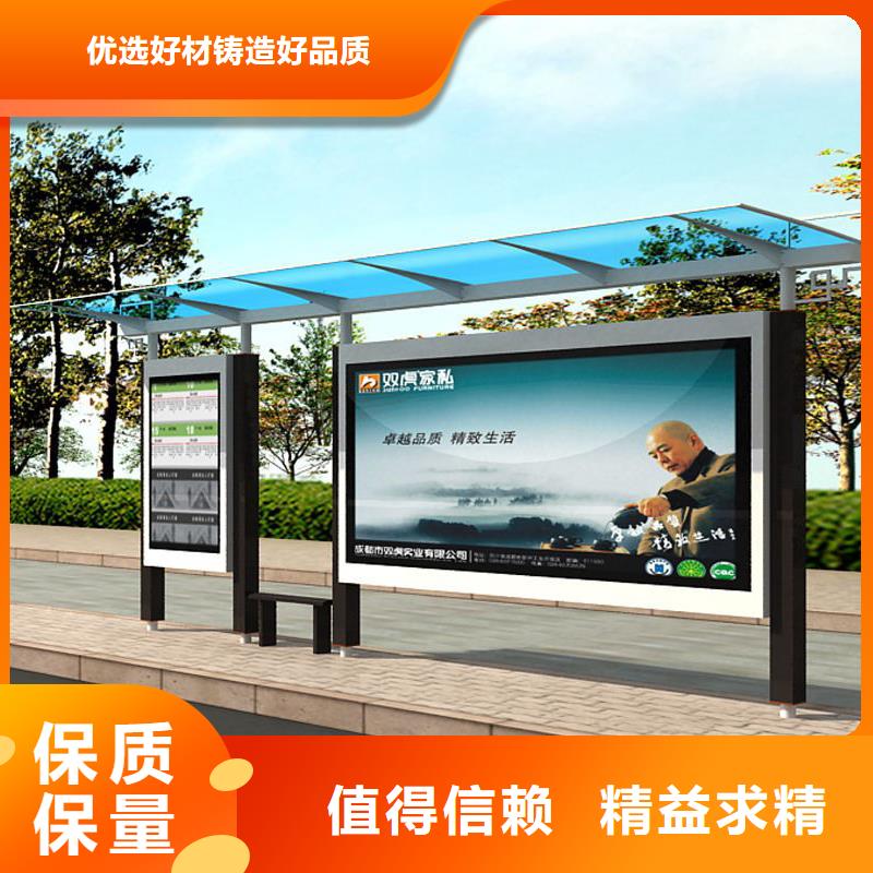 【公交车站台环卫休息亭欢迎来厂考察】批发价格