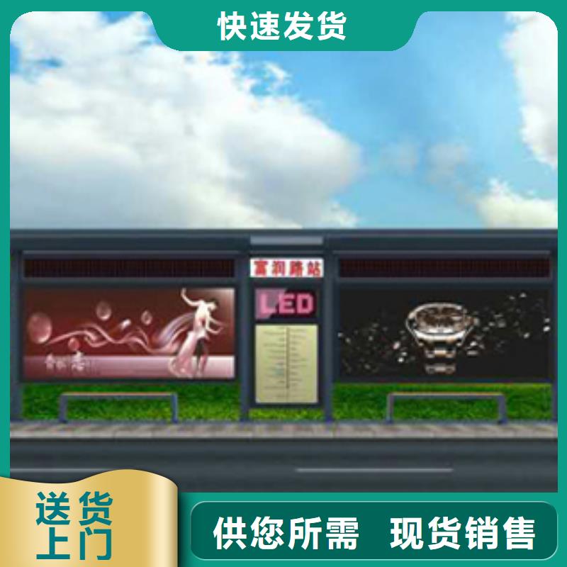 智慧公交站台厂家价格厂家直接面向客户