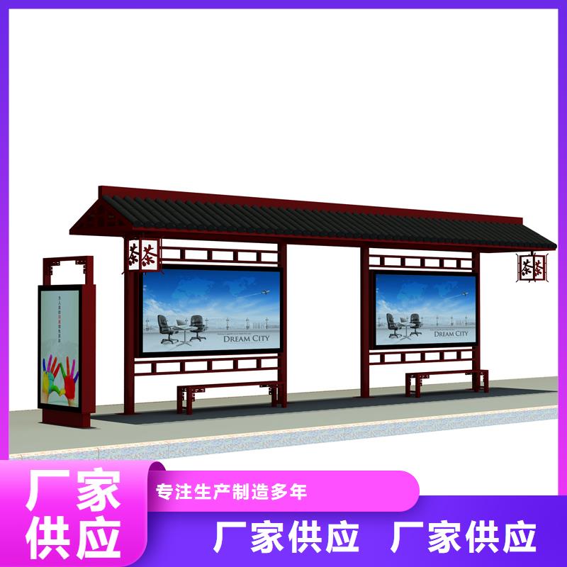 景区观光车公交站台性价比高同城制造商