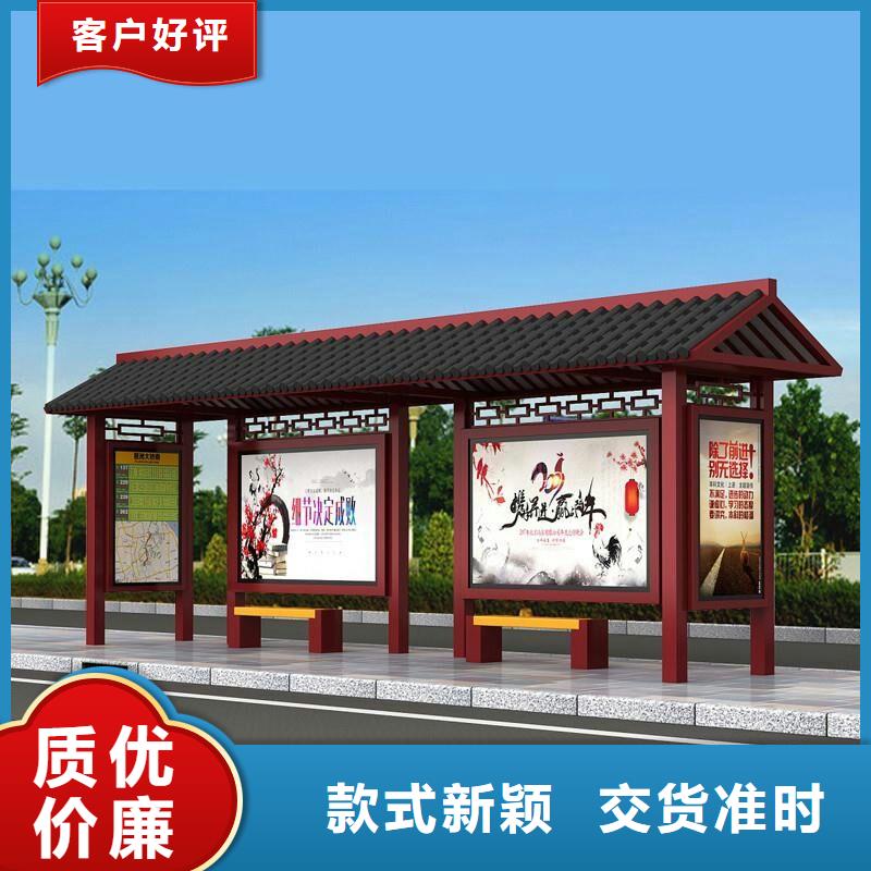 简易公交站台择优同城服务商