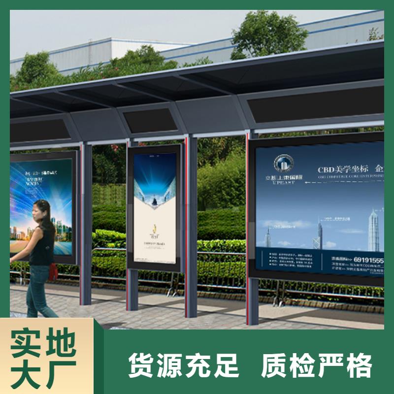 公交站台生产厂家支持定制免费询价