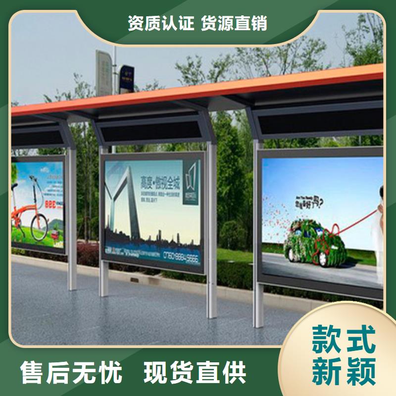 公交站台定制择优支持货到付清