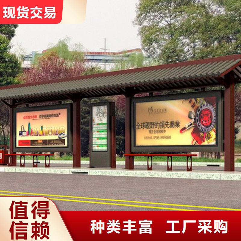 不锈钢公交站台厂家报价多种规格供您选择