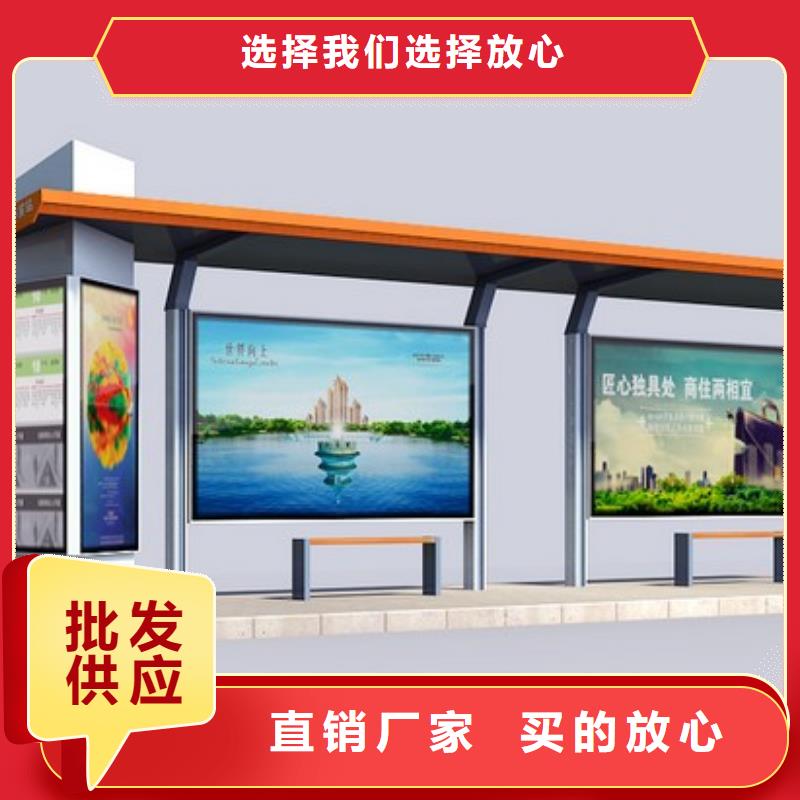 公交站台质量可靠当地生产商