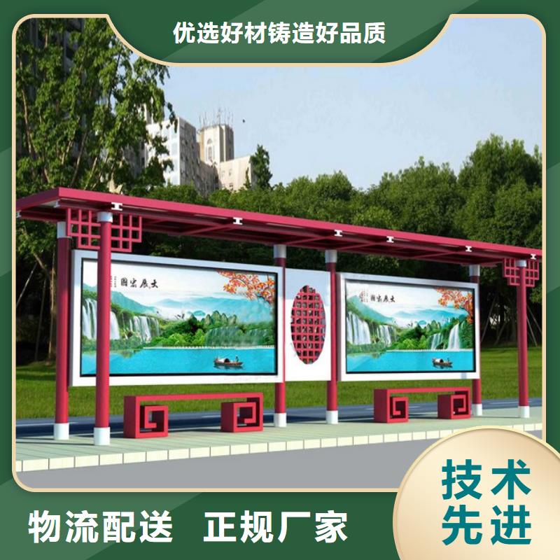公交站台座椅量大从优生产型