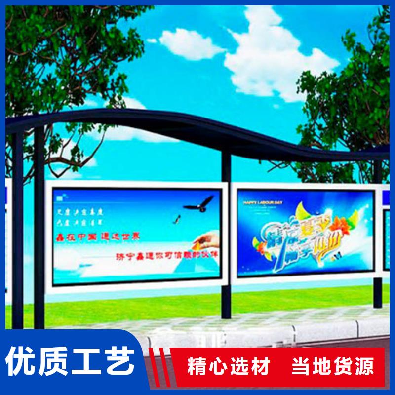 公交站台定制定制当地生产商