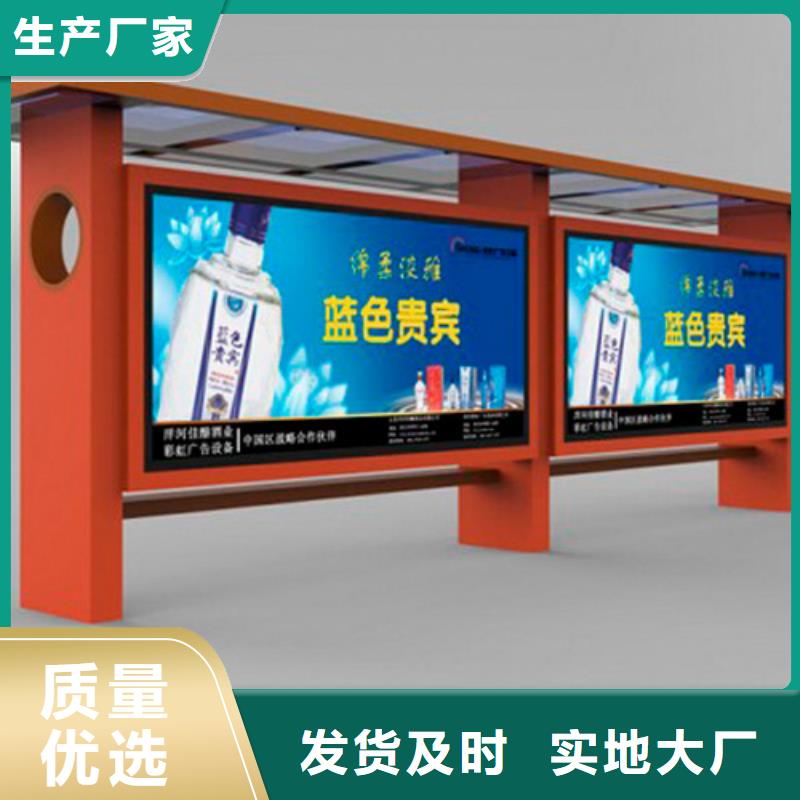 公交站台定制来图定制专注细节专注品质