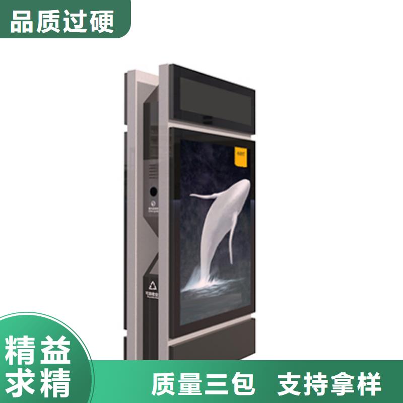 滚动垃圾箱灯箱图片当地生产商
