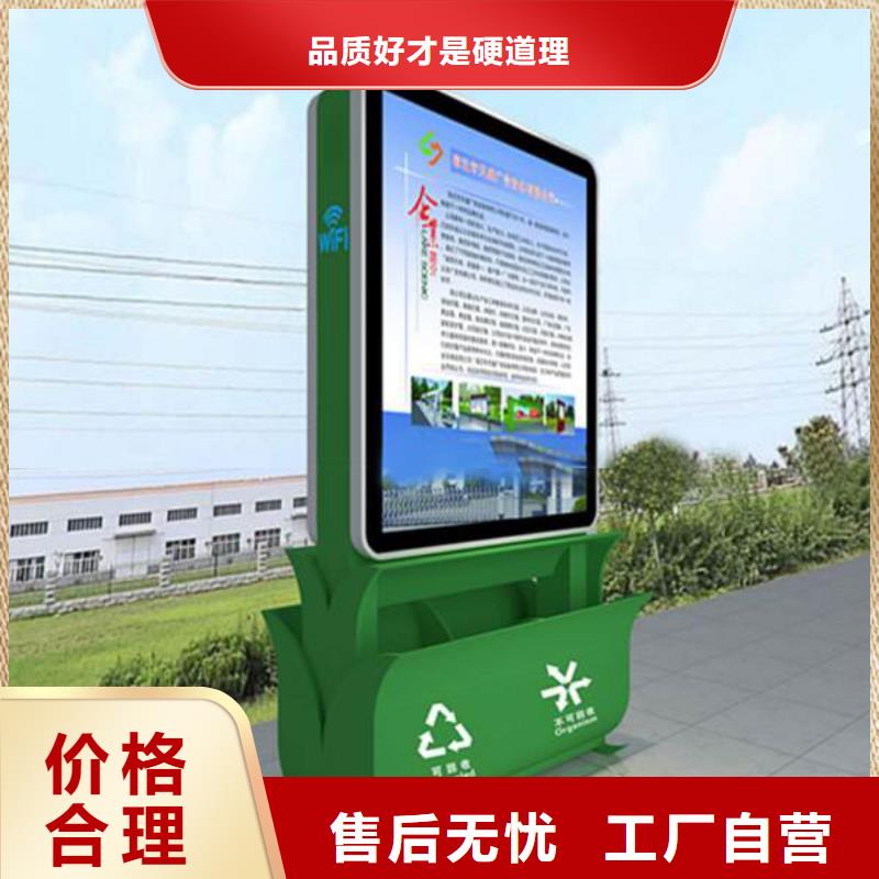 果皮垃圾箱厂家报价当地生产厂家