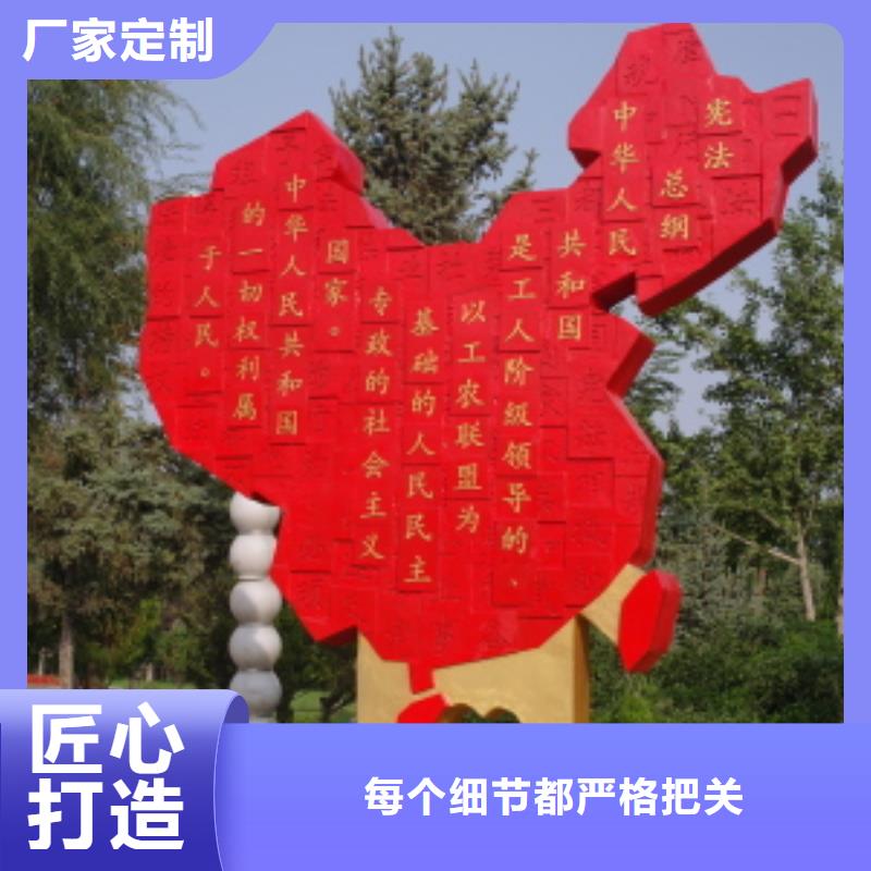 校园景观小品雕塑品质过关材质实在