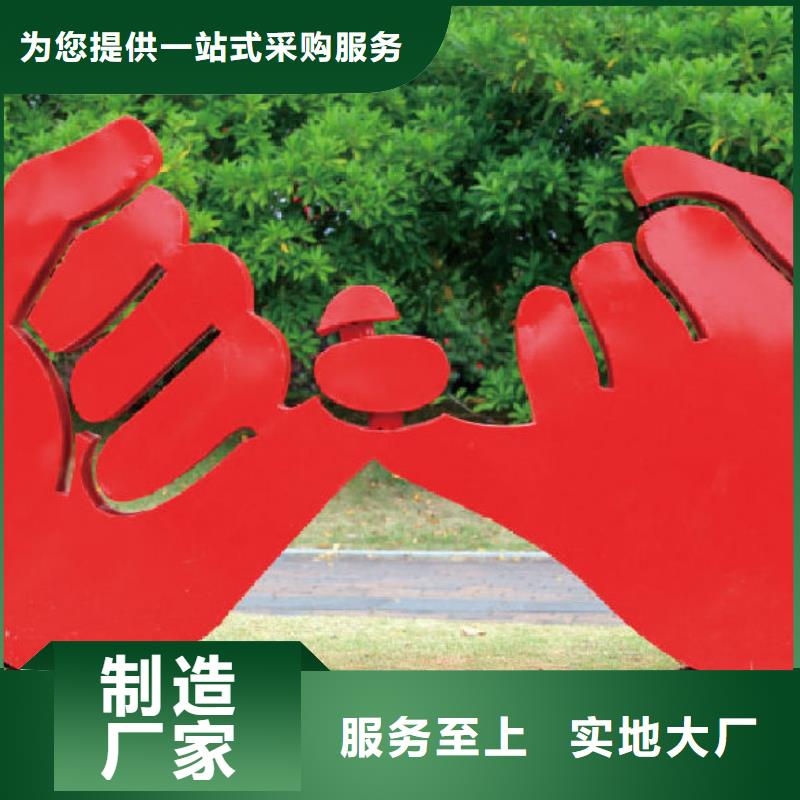 创意景观小品雕塑信赖本地服务商