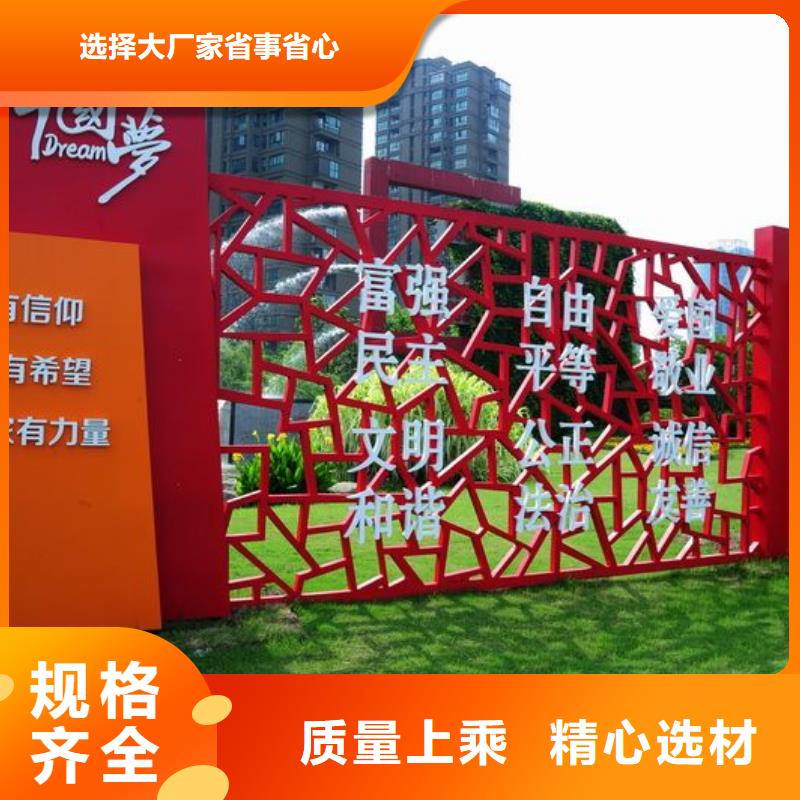 社会主义价值观发货快品牌专营