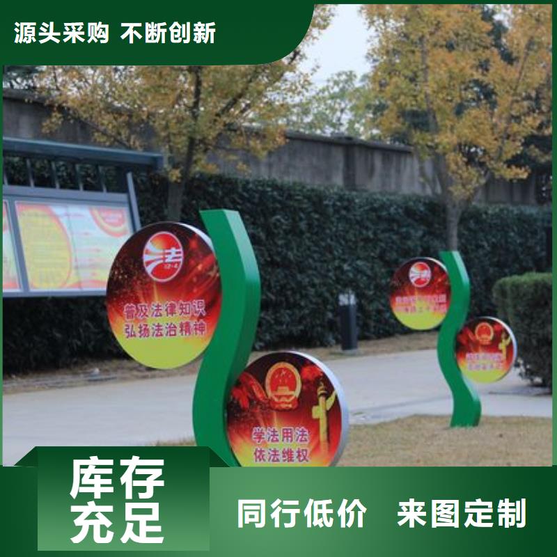 雕塑社会主义核心价值观标牌全国走货安装简单