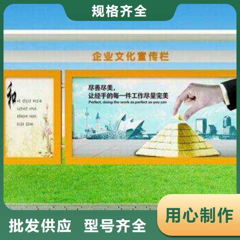 文化宣传栏在线咨询产品参数