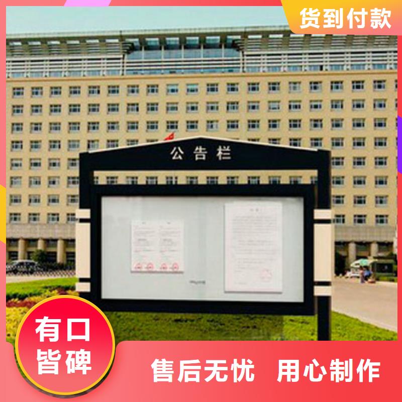 学校宣传栏值得信赖当地供应商