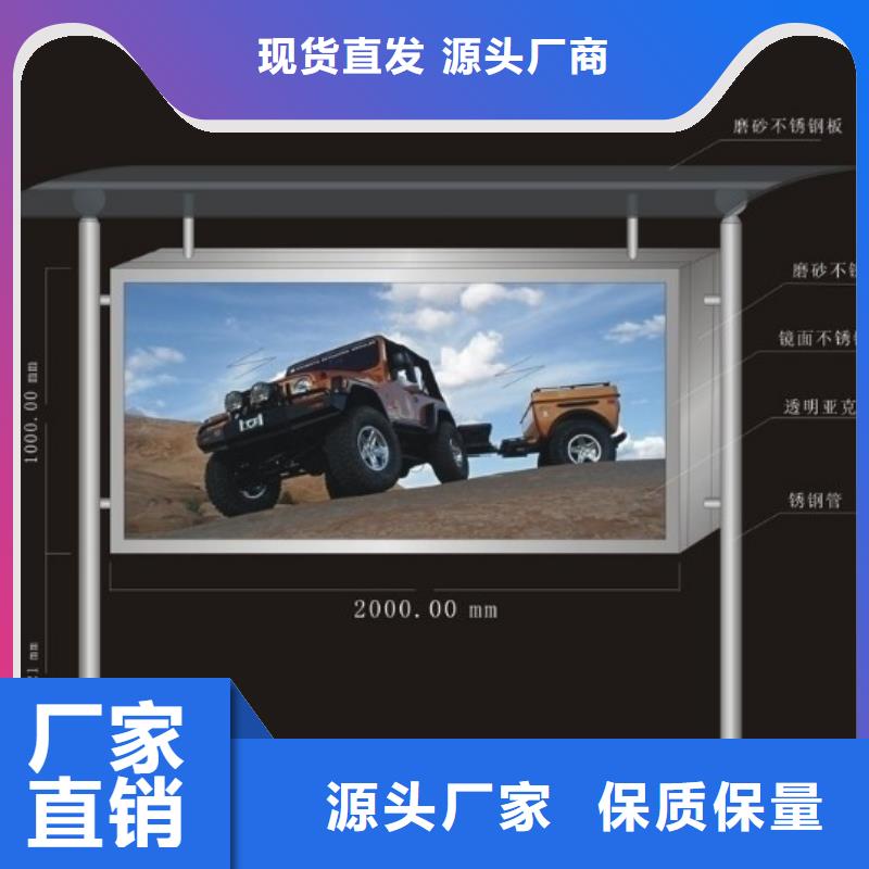 社区医院宣传栏实力雄厚细节展示