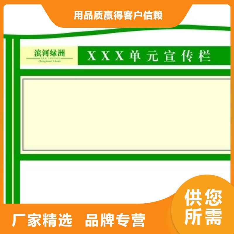户外宣传栏择优厂家新品