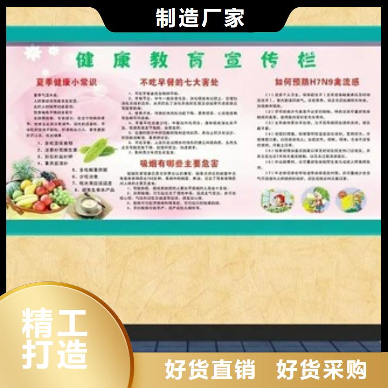 社区宣传栏上门服务厂家供应