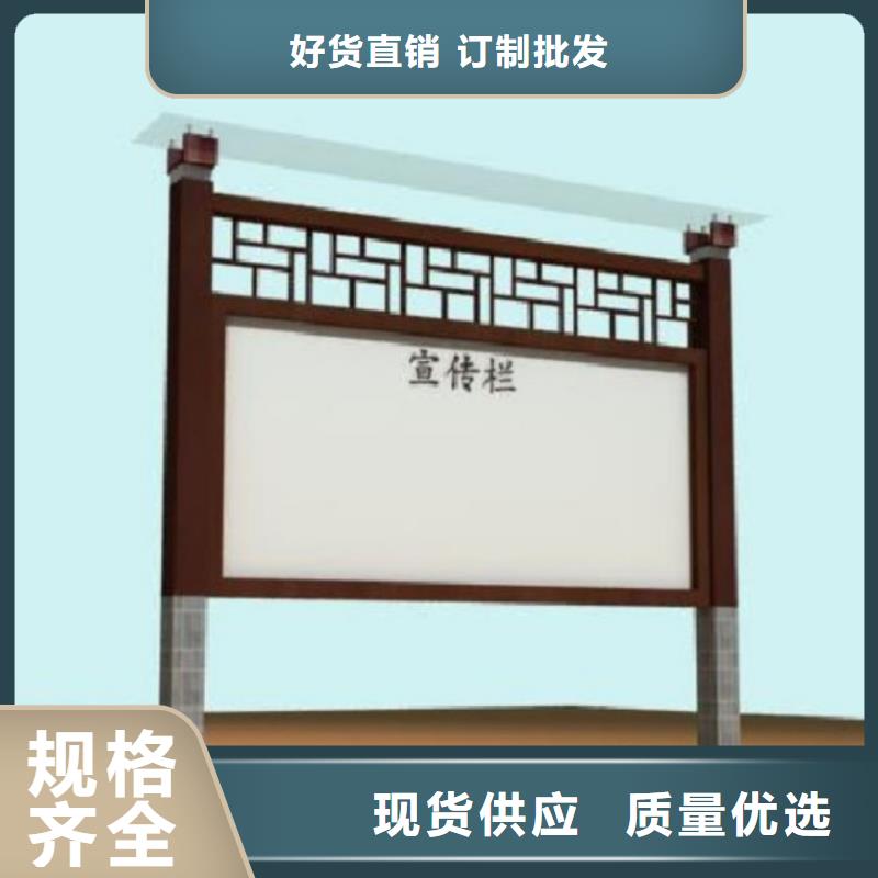 不锈钢宣传栏供应商同城品牌