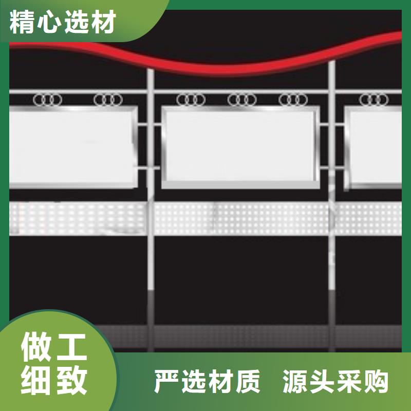 公园宣传栏直供厂家货源稳定