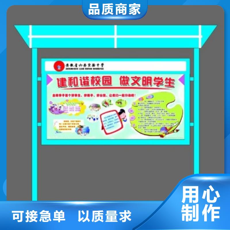 宣传栏设计欢迎订购同城服务商