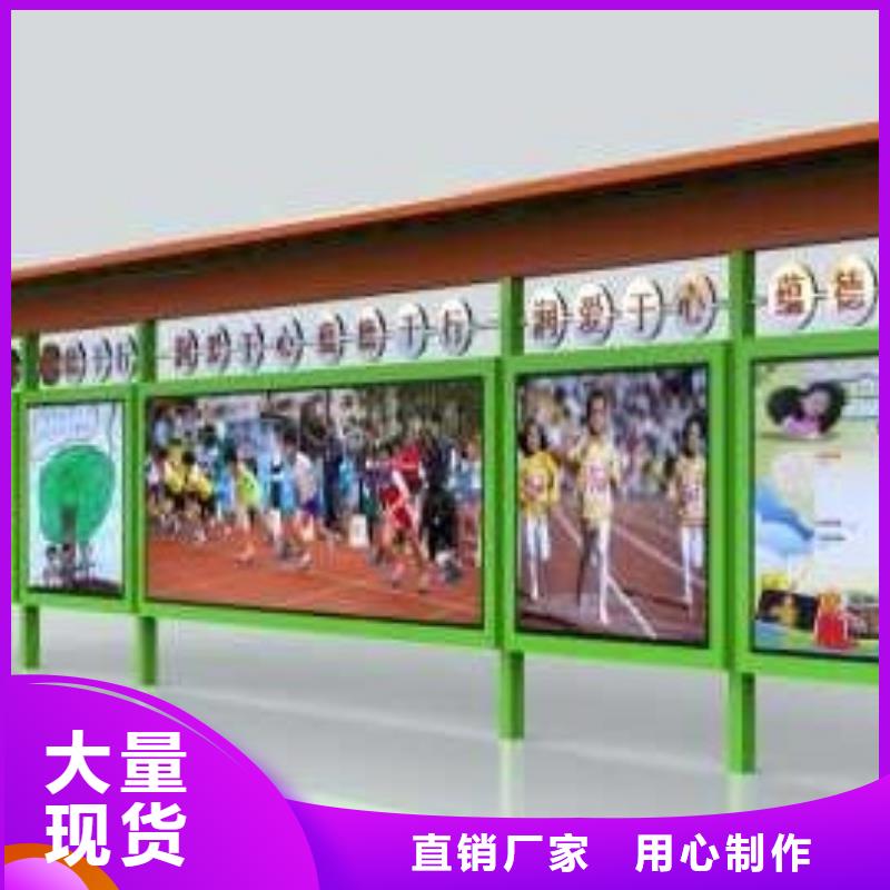 社区文化宣传栏值得信赖同城供应商