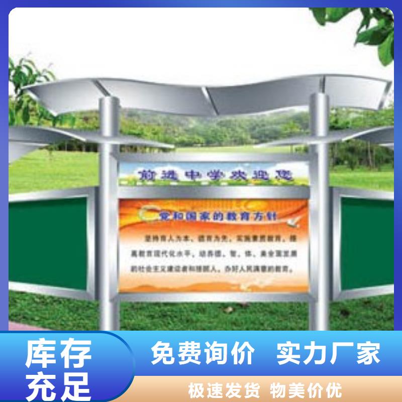 党建铁艺宣传栏畅销全国同城经销商
