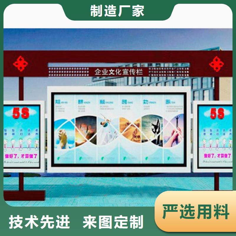 部队宣传栏实力雄厚常年出售