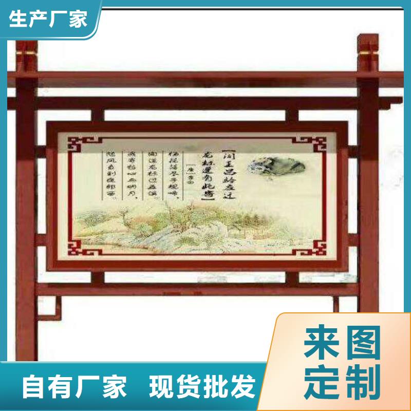 不锈钢宣传栏型号全一站式采购商家
