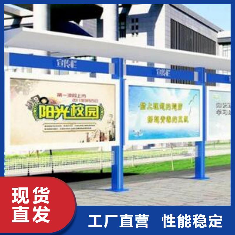 仿古宣传栏订制N年专注
