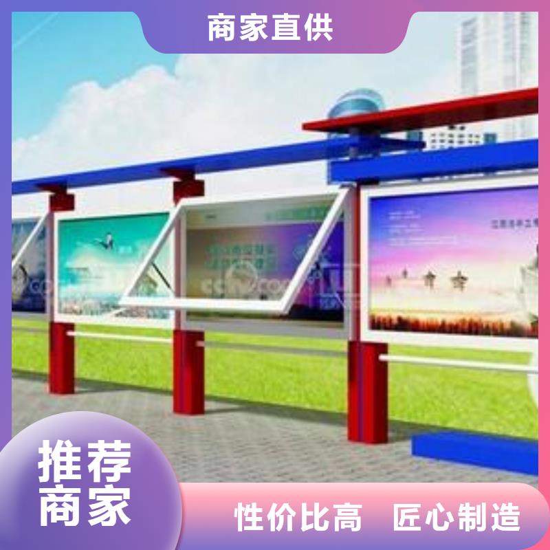 仿古宣传栏欢迎来电严格把控质量