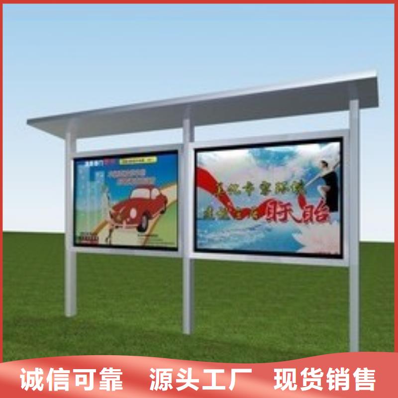 仿古宣传栏厂家支持拿样
