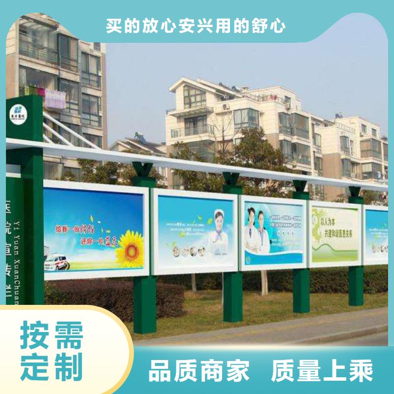 广告牌展示架宣传栏性价比高物流配货上门