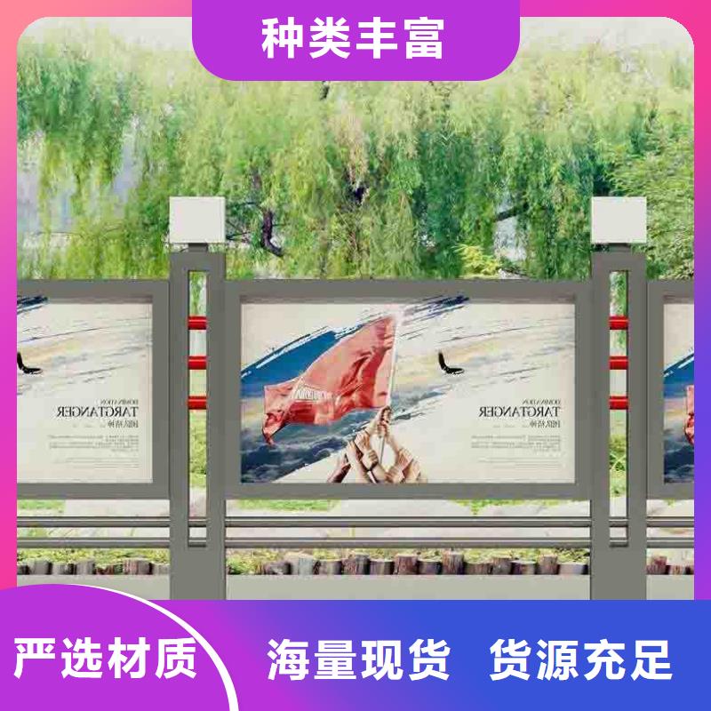 宣传栏定制价格合理质量层层把关