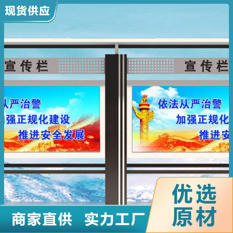 社区宣传栏质量可靠可接急单