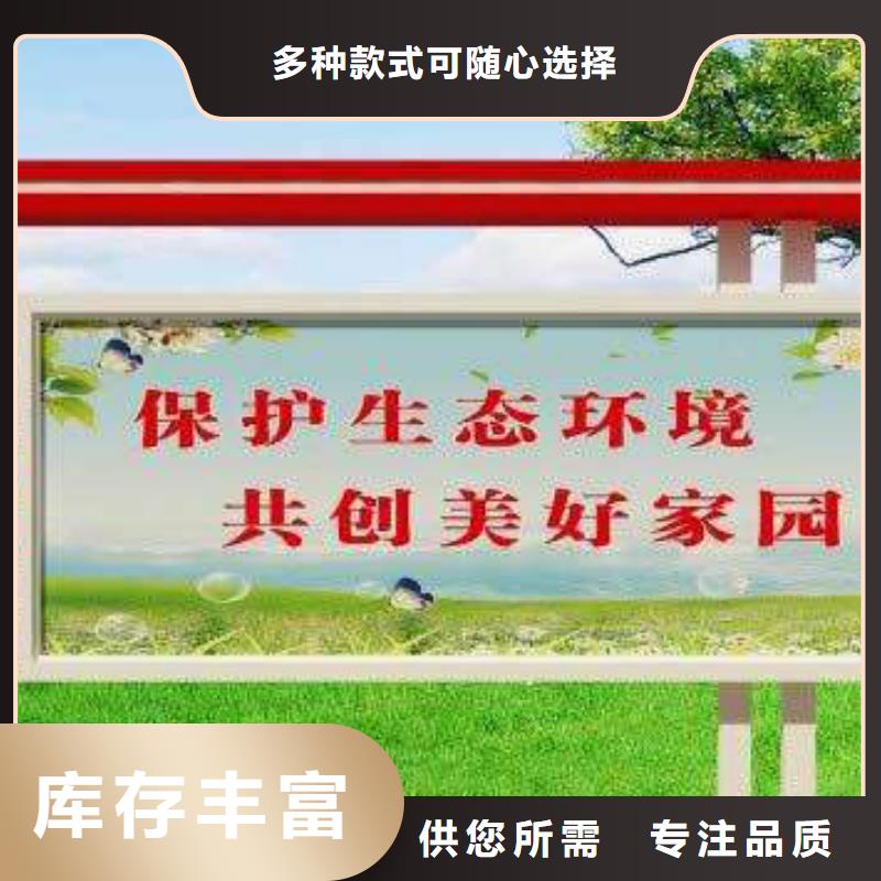 部队宣传栏实力雄厚定制销售售后为一体
