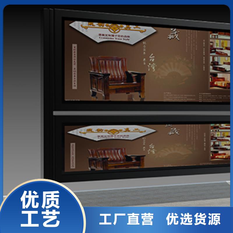 阅报栏城市雕塑适用场景当地生产厂家