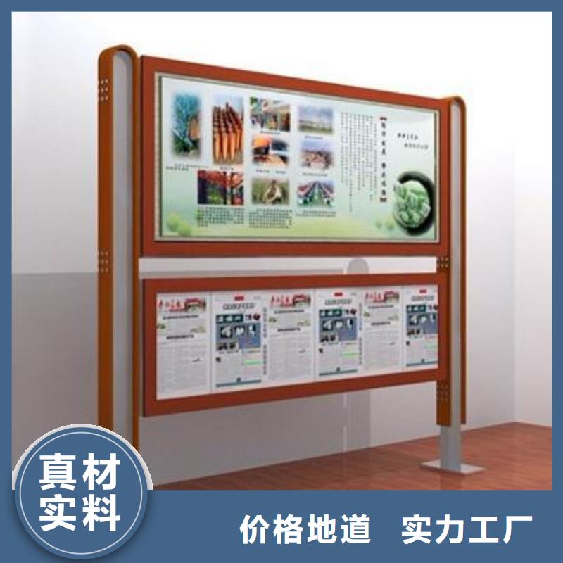 大型阅报栏采购价格支持定制