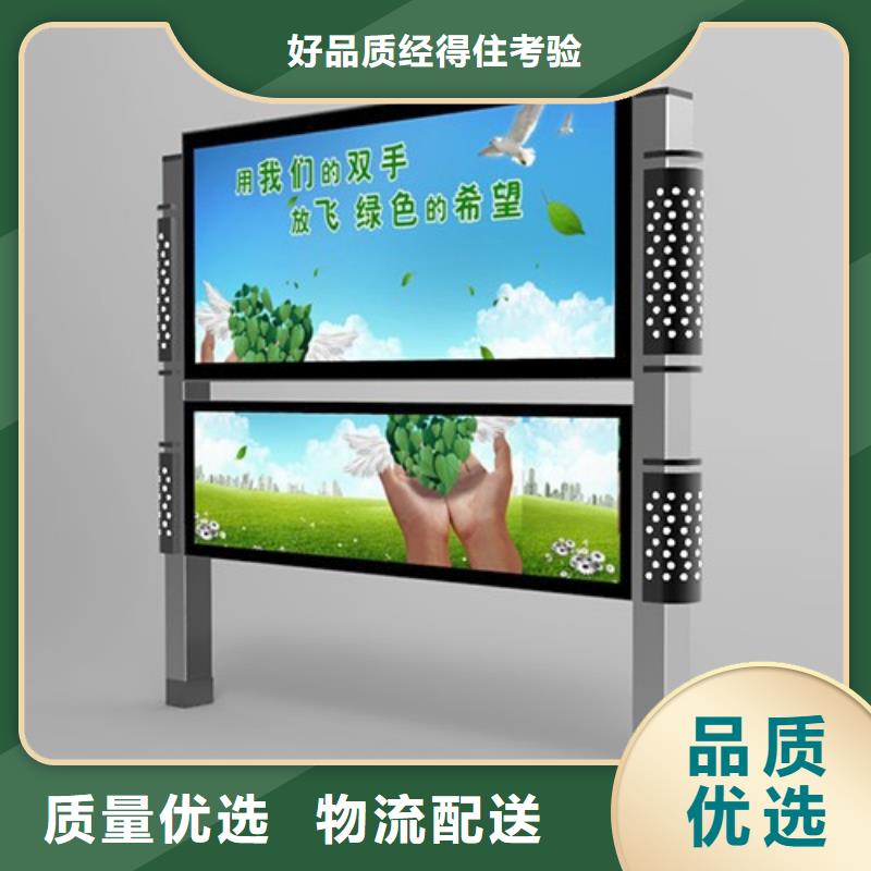 阅报栏厂家质优价廉本地品牌