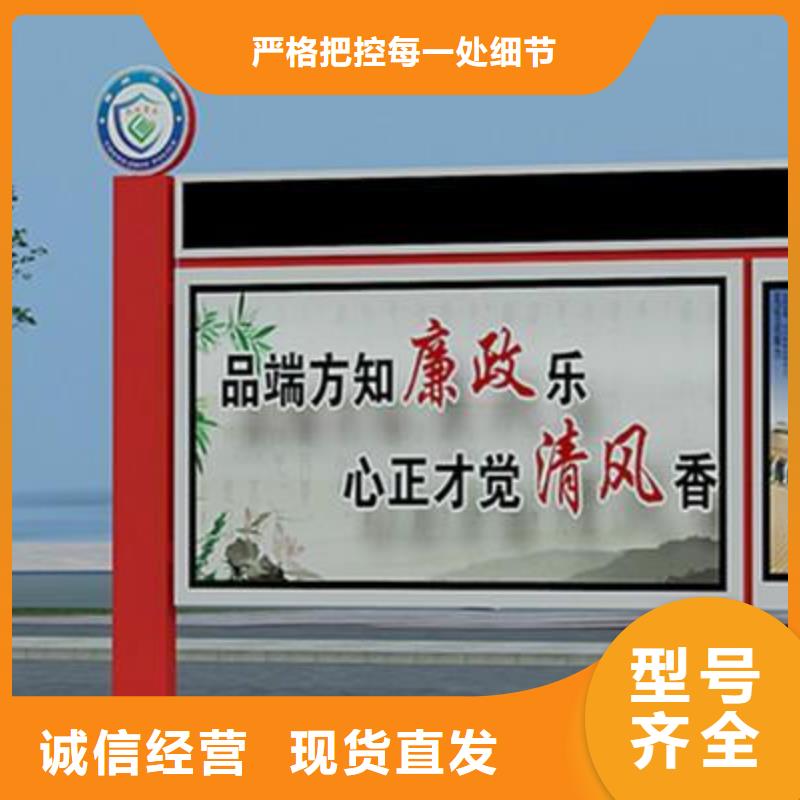 阅报栏公交车站台厂家为您提供一站式采购服务好产品价格低