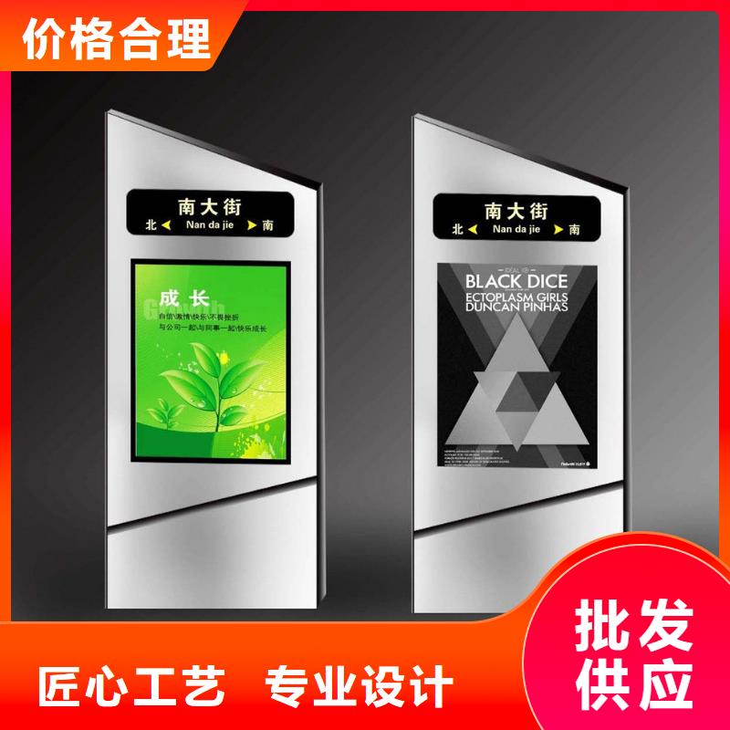 公园指路牌为您介绍精工打造