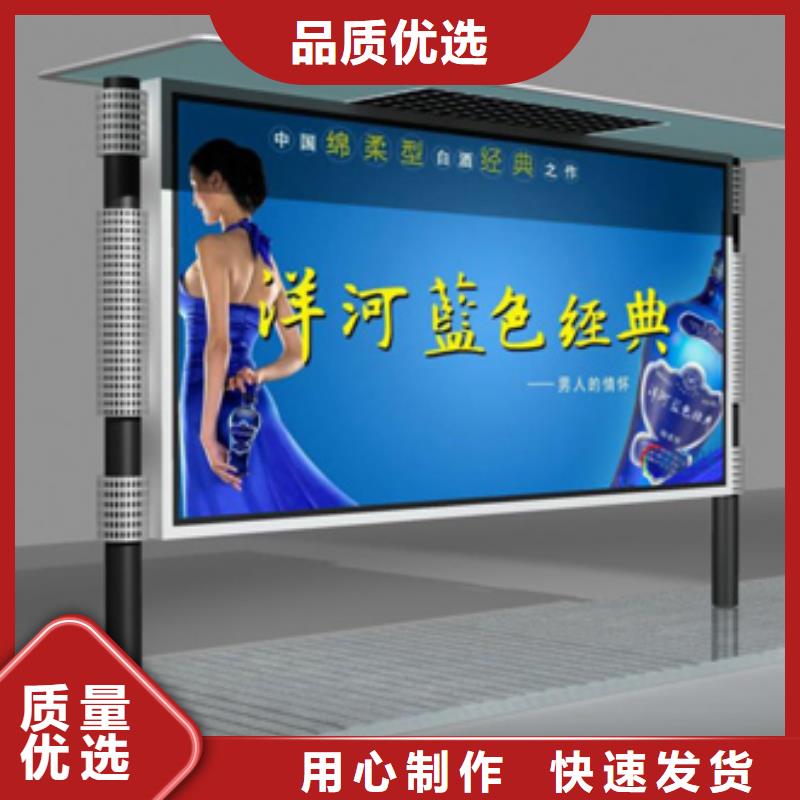 广告灯箱立式广告牌实力厂家当地生产商