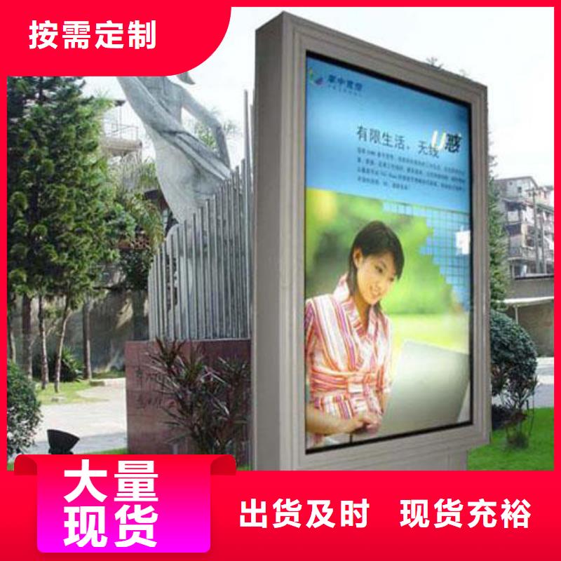 太阳能户外广告灯箱实力厂家本地生产商