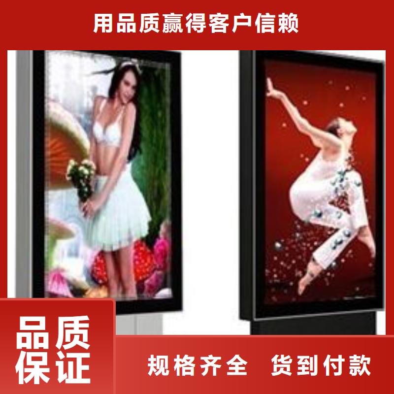 【户外灯箱宣传栏精工细作品质优良】品质不将就